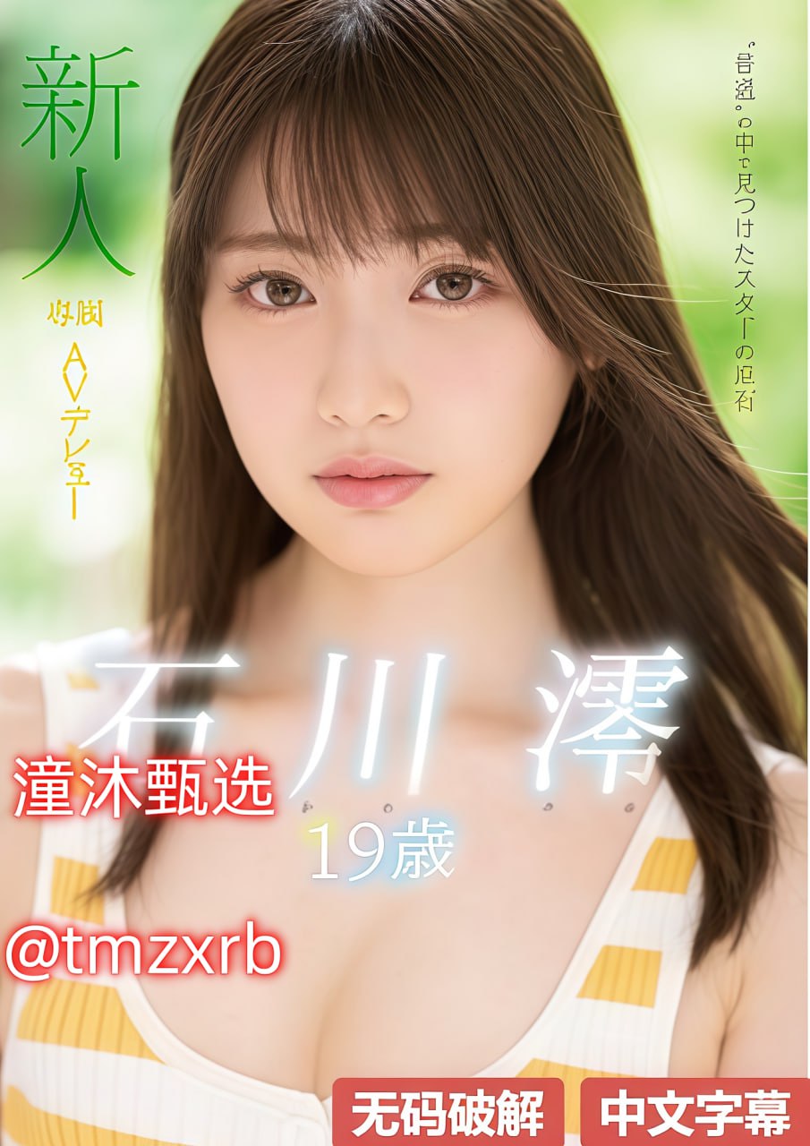 なオリジナルコンテンツをオンライン亚洲人成综合网站在线高清在线观看