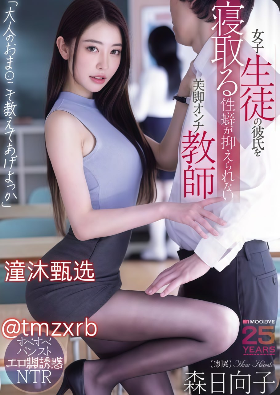 熟透的岳跟岳弄了69视频-免费高清无删减免费全集观看高清在线观看