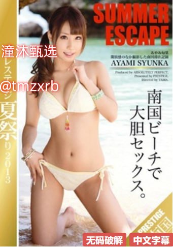 男生困困赛女生视频合集燃情热辣,青春竞技风采,男生...高清在线观看
