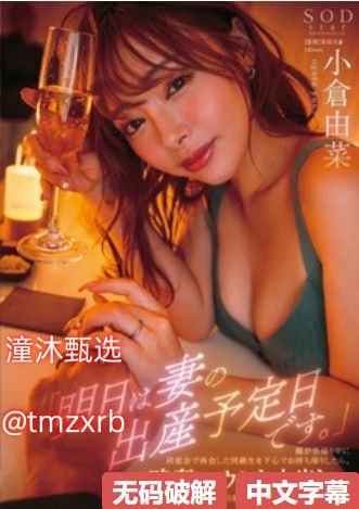 《每天在汆肉中醒来和动物》高清在线观看 - 视频解说...高清在线观看