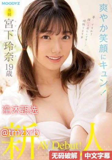 三级国产色情伦在线观看SOD女子社員シリーズ高清在线观看