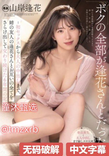 日韩久久久精品中文字幕メイリン モデルコレクション...高清在线观看