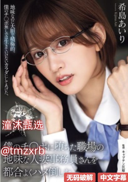 巜保姆人妻日本电影_全集午夜欧美在线观看高清在线观看