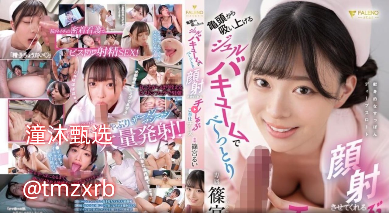 《岳伦双劫之战精彩集锦》高清完整版_HD日语手机免费观看...高清在线观看