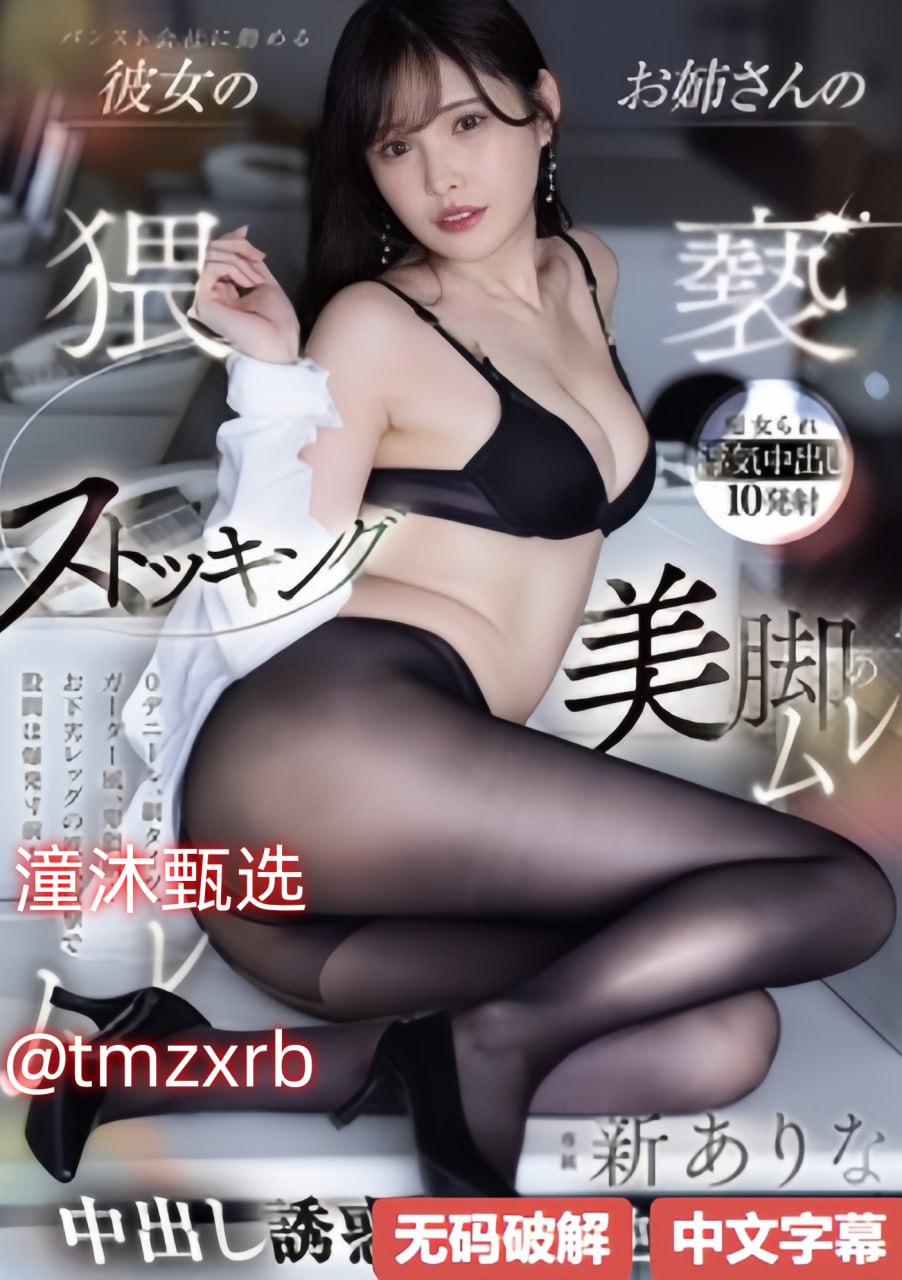 含羞草传媒麻豆视频,メイリン モデルコレクション メ,观看免费无删减完整版高清在线观看