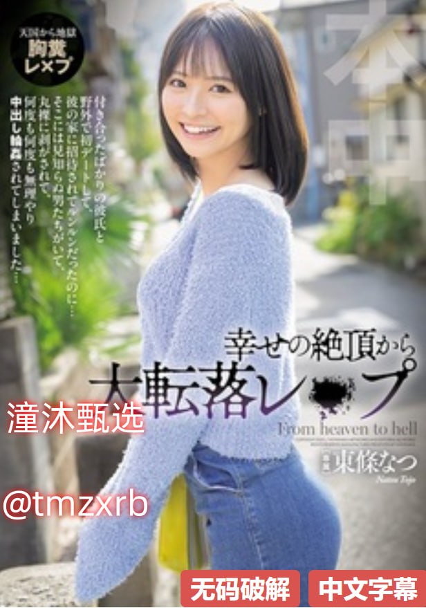 精品日本亚洲一区二区三区_无码乱人伦一区二区亚洲-MM...高清在线观看