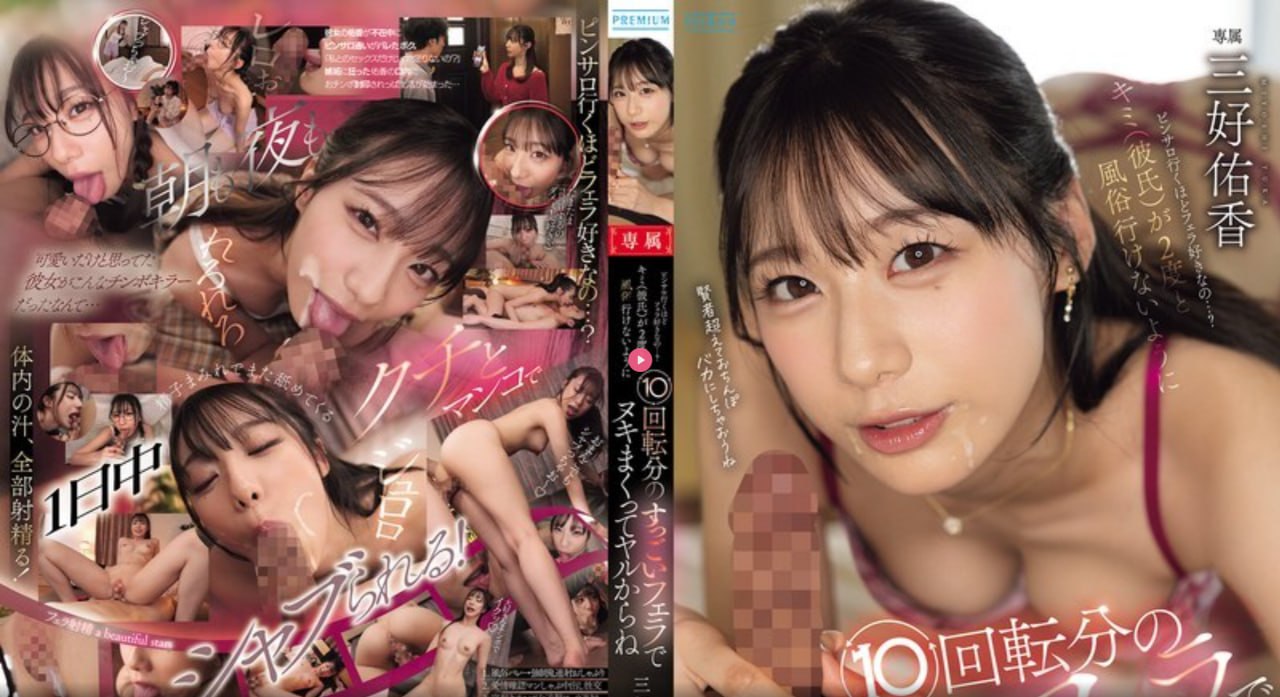 国产精品粉嫩无套内谢メイリン モデルコレクション メ...高清在线观看