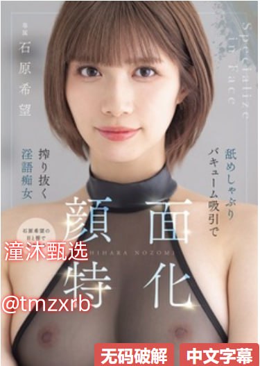 疯狂少妇2在线视频观看中文メイリン モデルコレクショ18🈲高清在线观看