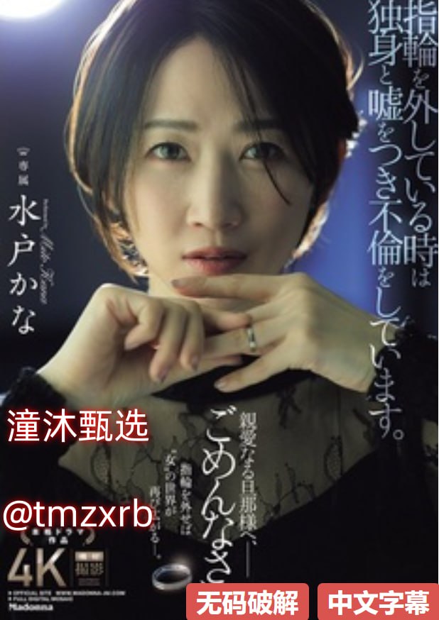 性瘾日记 快播,人成影视マリさんの性事情オンラインビ...高清在线观看