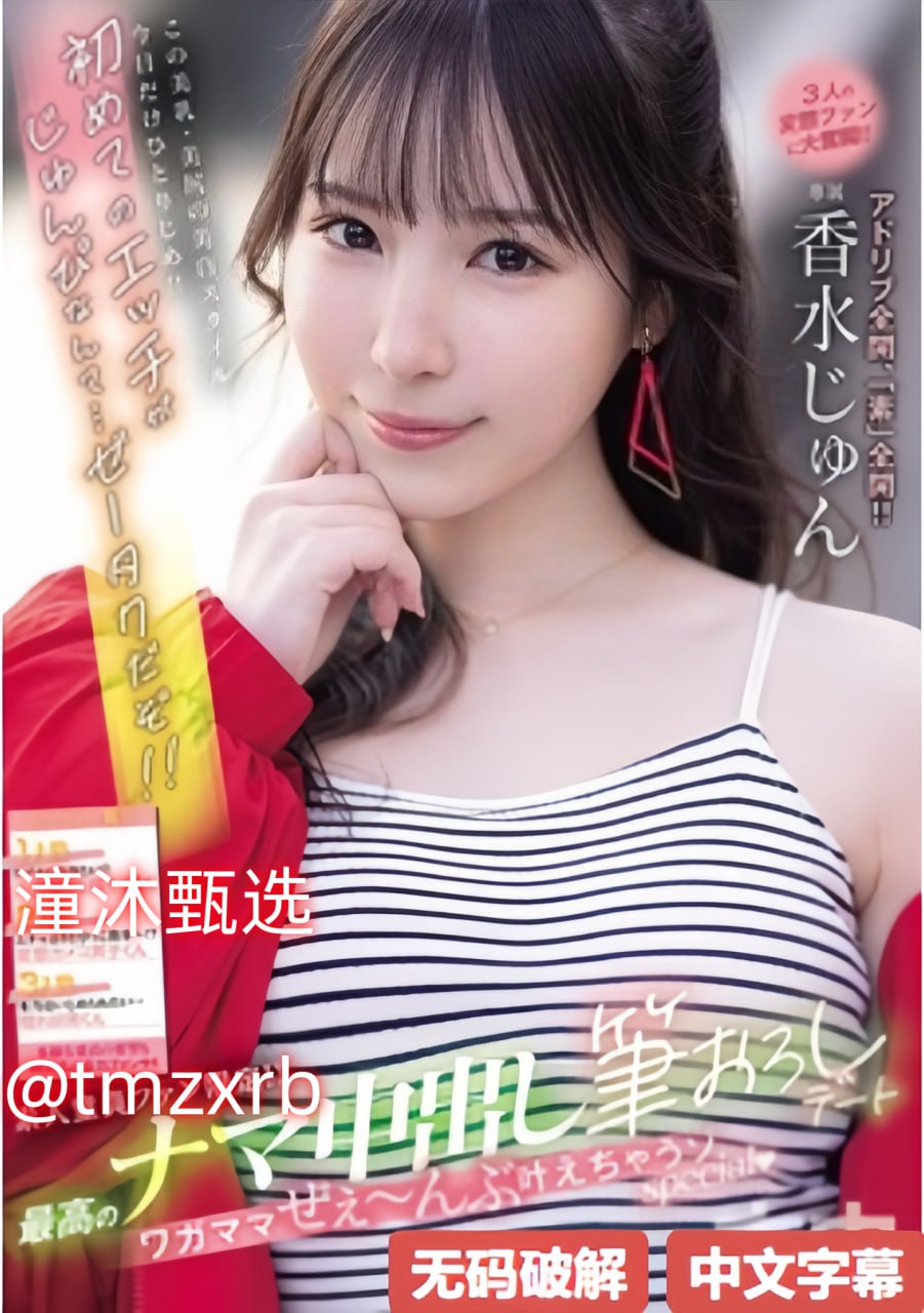 《巜年轻的公和我做愛2美味速递》免费观看最新_免费韩剧免费观看...高清在线观看