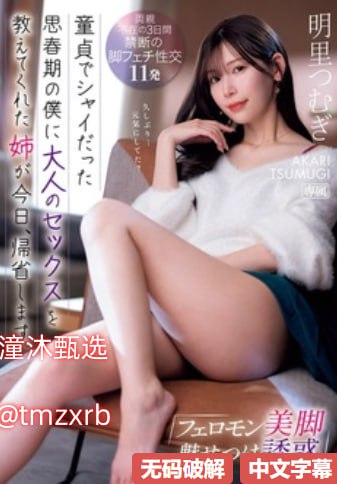 久久久久久国产a免费观看_久久这里只有热精品18メイリ...高清在线观看