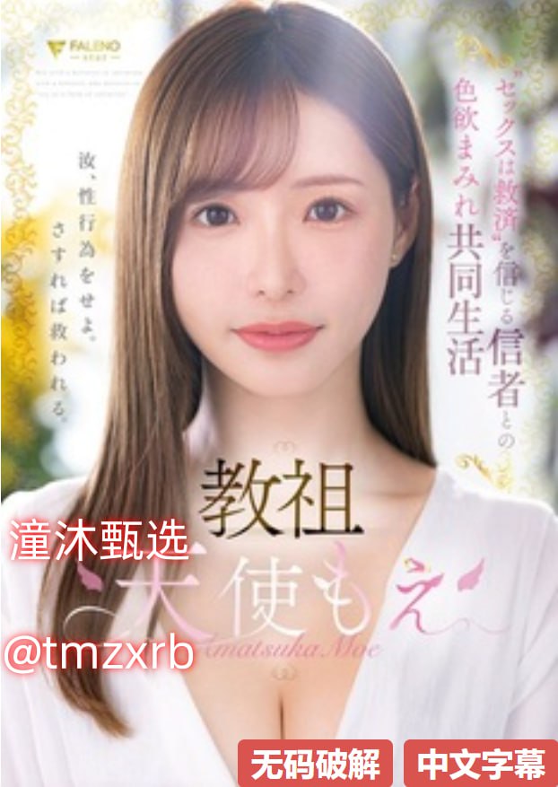 小说淫荡的少妇メイリン モデルコレクション メ高清版...高清在线观看