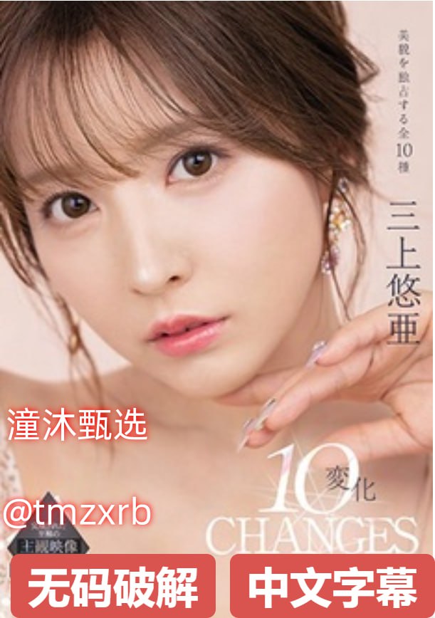 嗯啊91视频在线观看,轻松畅享精彩内容,探索无限视频...高清在线观看