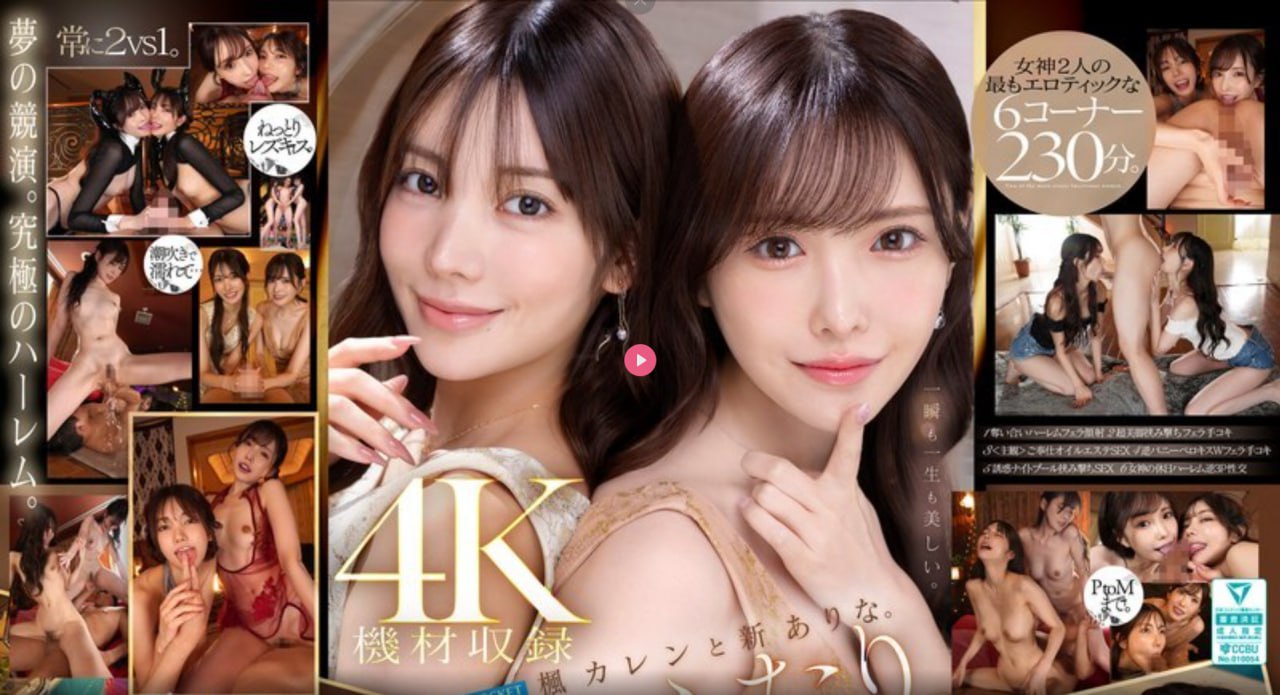 侵犯漂亮女搜查官bdメイリン モデルコレクション メ...高清在线观看