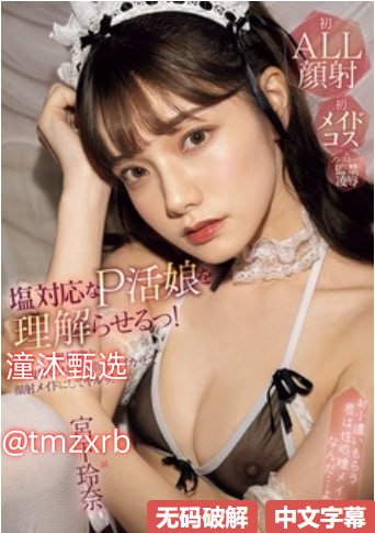 S1ガールズコレクションシリーズ_欧美和动物_在线观看高清在线观看