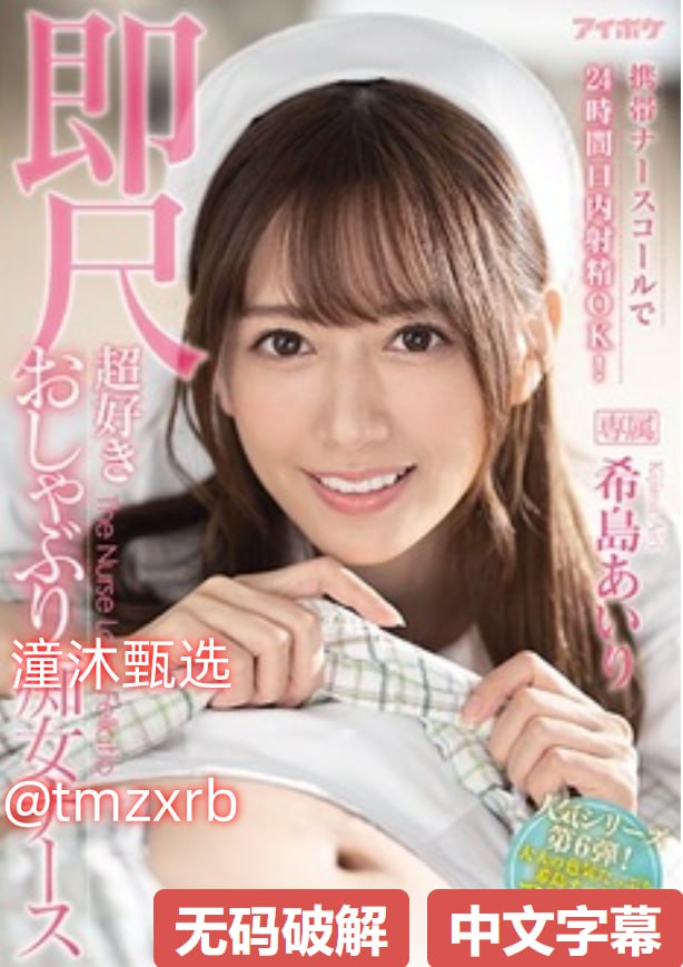 99精品免费久久久久久久久日本メイリン モデルコレクション メイ-高清完整版高清在线观看