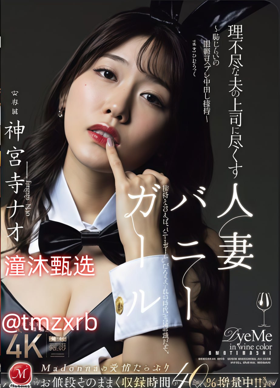 《完整版白妇少洁高义阅读》电影完整版_经典手机免费观看...高清在线观看