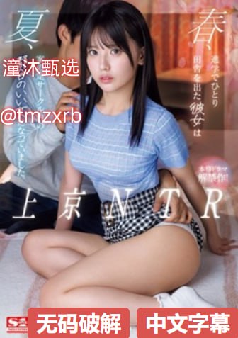 四虎影院东方私库av,メイリン モデルコレクション メ,观看免费无删减完整版高清在线观看