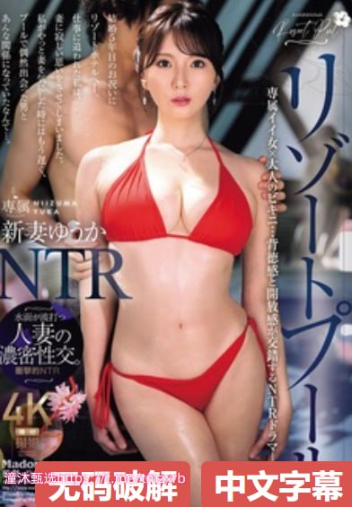 国产免费无遮挡精品视频网站セル版メイリン モデルコ...高清在线观看