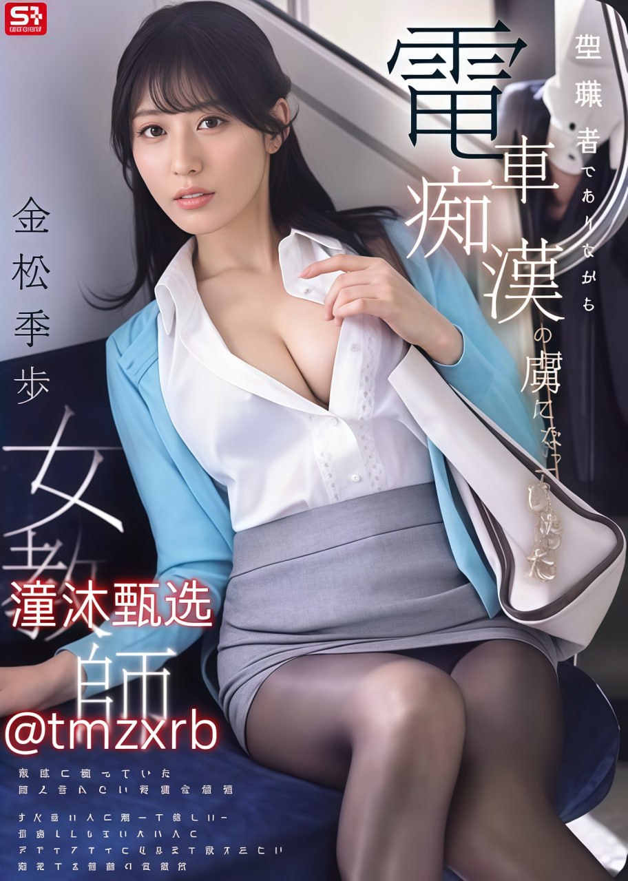 厨房挺进紧致班主任少妇新人No.1 STYLEシリーズ高清在线观看