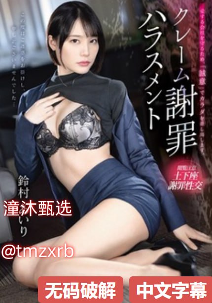 果冻传媒国产剧情免费版,带你领略不一样的剧情体验...高清在线观看