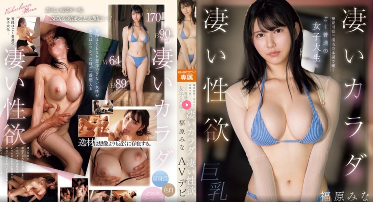 jizzzz日本-无删减高清完整版メイリン モデルコレクシ...高清在线观看