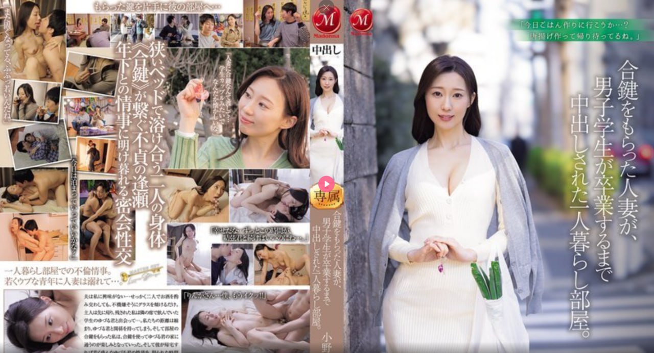 av521520_观看免费无删减完整版高清在线观看