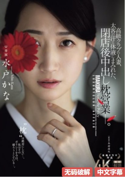 《张瑾瑜6分35秒》全集免费观看_连载手机在线观看...高清在线观看