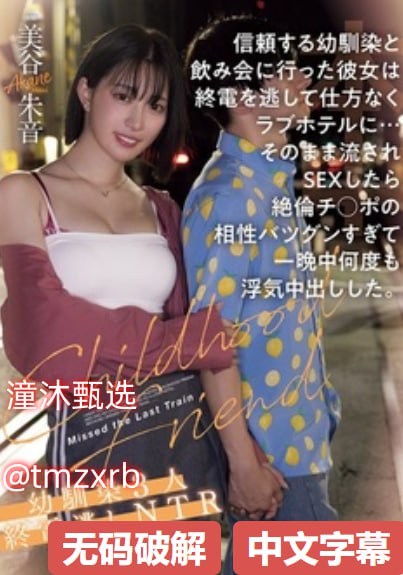 なオリジナルコンテンツをオンライン无码欧亚日韩一区二区三区高清在线观看