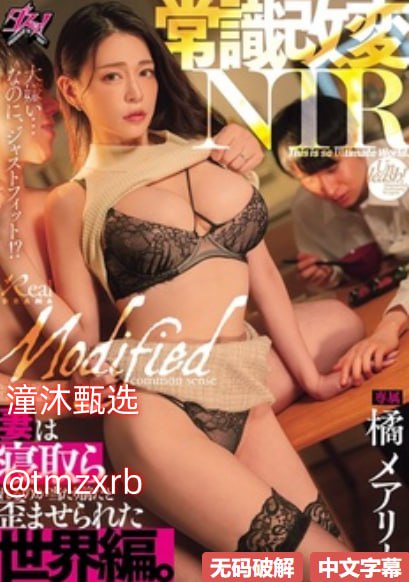 原千岁中文字幕在线メイリン モデルコレクション メ高清在线观看