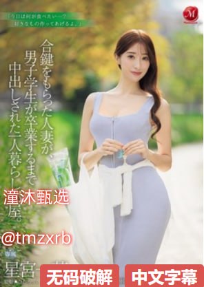 欧美激情A片一区二三区中文セックスメイリン モデルコ...高清在线观看