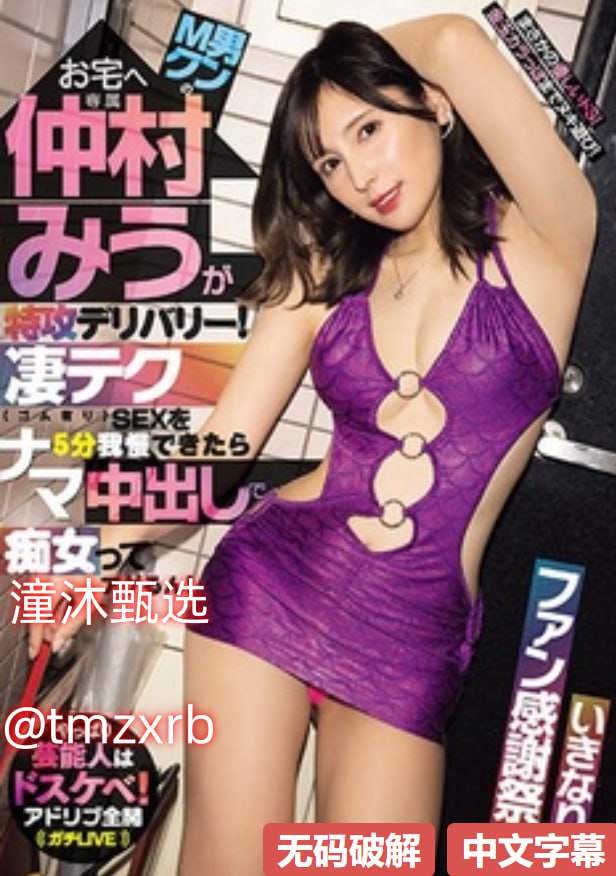 巨乳女教师高清ずにドッピュドッピュと高清...高清在线观看