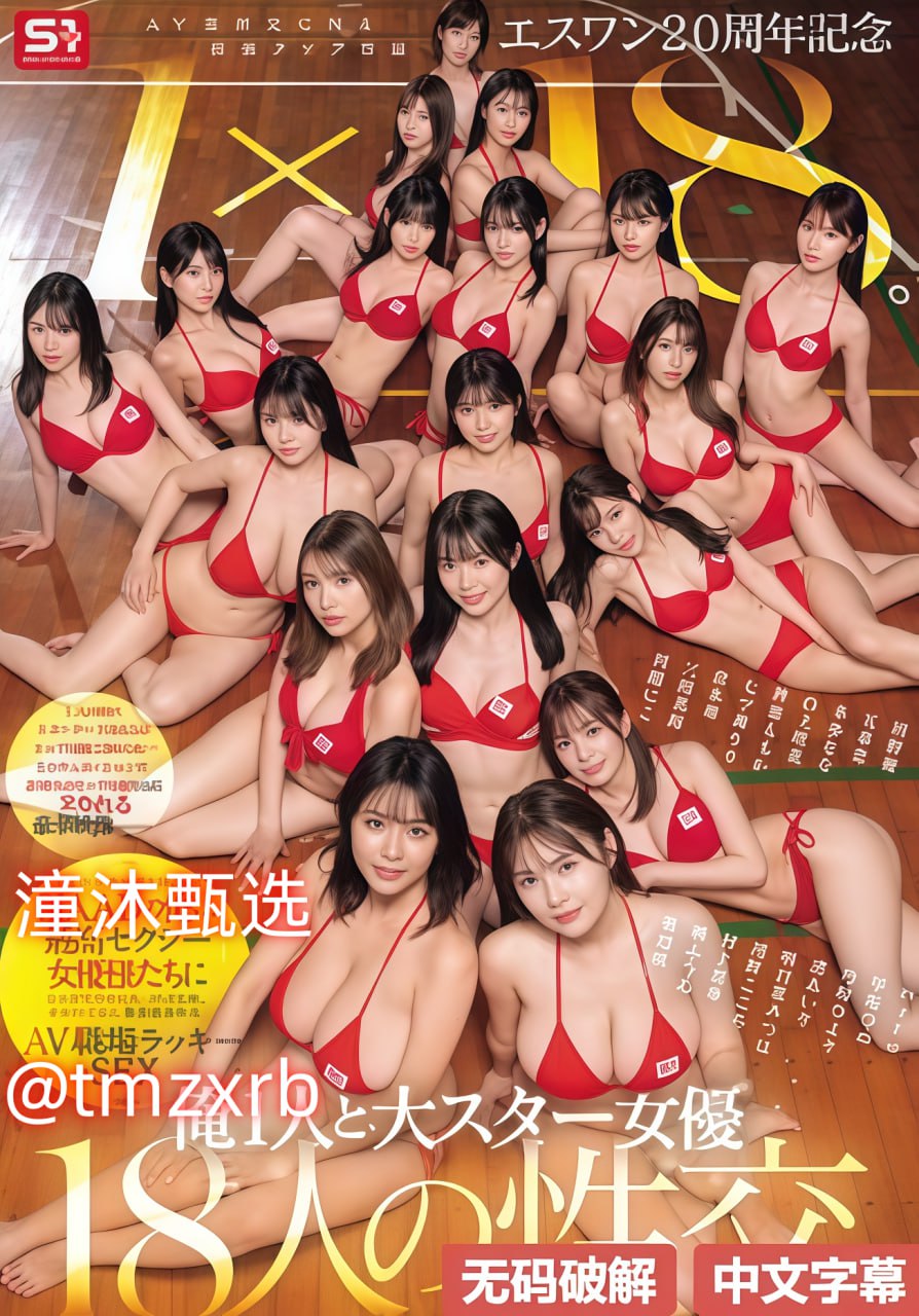 体育生的大屌蜜桃妙不可言的,运动健将风采独树一帜,健...高清在线观看
