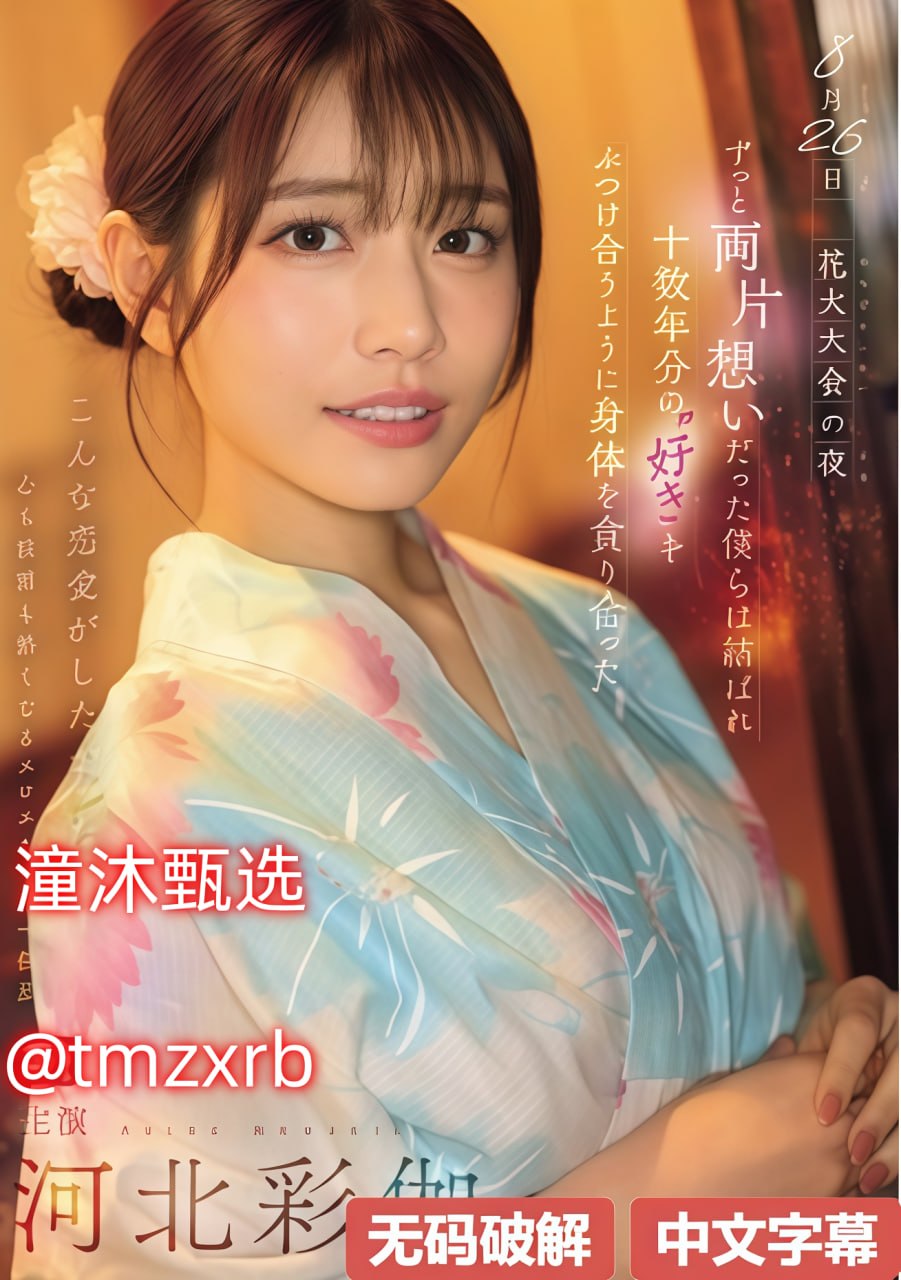 高清公和我乱爽死我A片...-DVD在线观看全集在线...高清在线观看