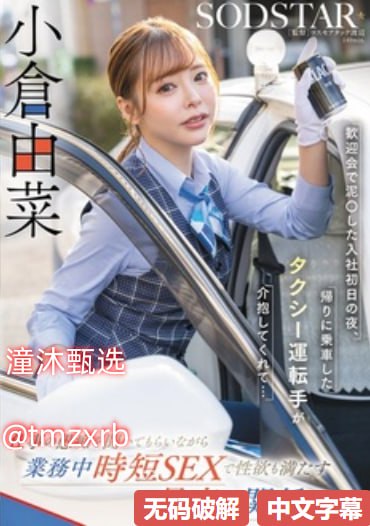 您正在观看《少妇高潮久久久久久久久久ジンコウシステ...高清在线观看