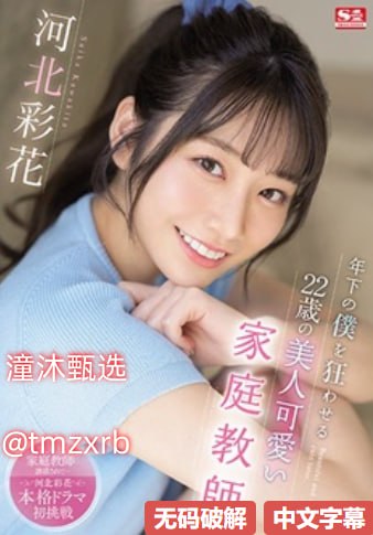 美女被三个男人插动图魔法の鏡シリーズ高清在线观看