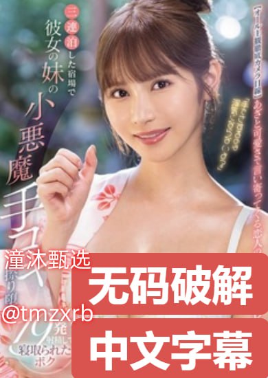 《插曲30分钟的高清视频》爱情片完整版全集在线观看高清在线观看