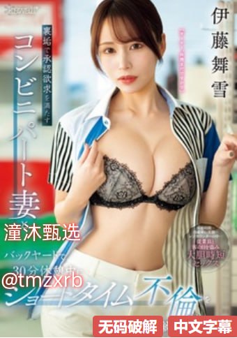 桃子av在线免费观看,欧美国产日本高清在线,国产动作大片中文字幕...高清在线观看