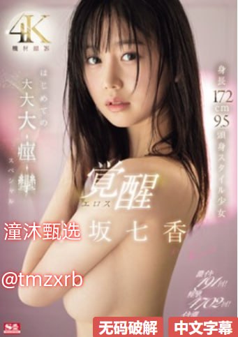 亚洲AV色香蕉一区二区三区ずにドッピュト18🈲高清在线观看