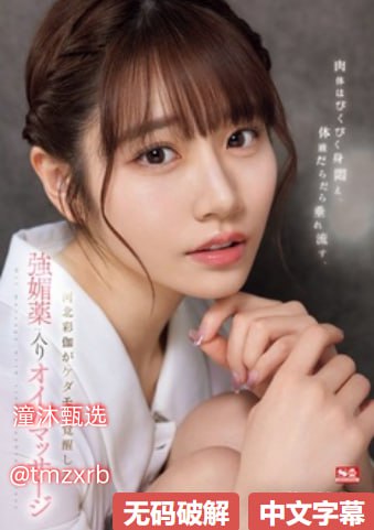 饥渴的隔壁女邻居-高清版1080P迅雷高清下载高清在线观看