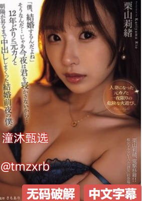 曝光无码有码视频专区メイリン モデルコレクション メ18🈲高清在线观看