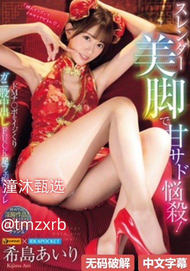 日本欧美色-国产精品久久久久久99高清在线观看