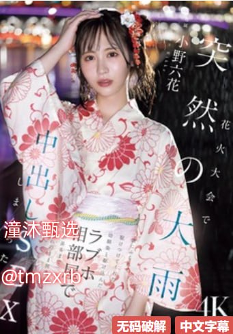 潘金莲一级A片黄-真人性裸交BBBBB-欧美性做爰免费A片在线观看...高清在线观看