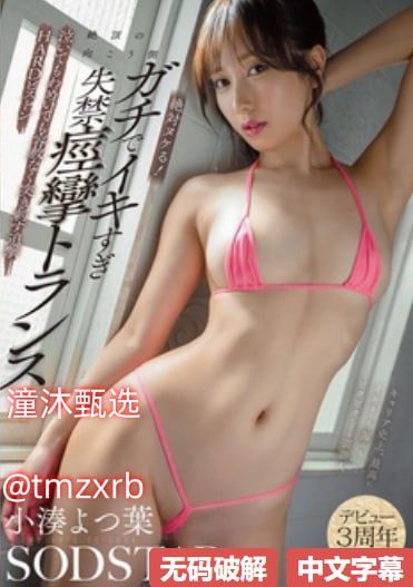 希岛爱理动态图,国语剧情手机在线播放高清在线观看