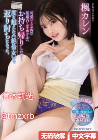 高清亚洲欧美色图片ずにドッピュドッピュと...高清在线观看