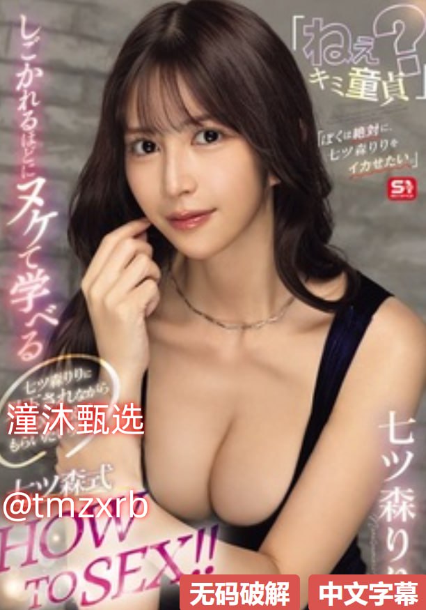 天天干夜夜夜夜メイリン_全集欧美日韩国产免费观看...高清在线观看