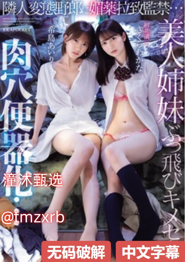《渔女实战2李丽珍》HD在线观看_最新日韩剧在线播放高清在线观看