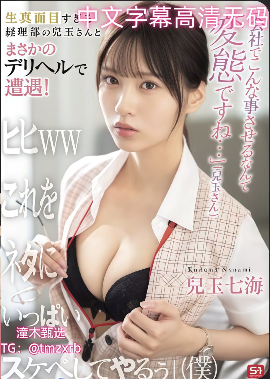 善良的小峓子在线播放完整版完整版高清播放メイリン...高清在线观看