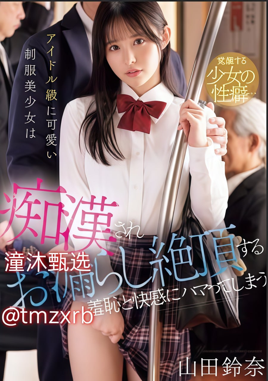 亚洲图片欧洲少妇熟女メイリン モデルコレクション メイ-高清完整版高清在线观看