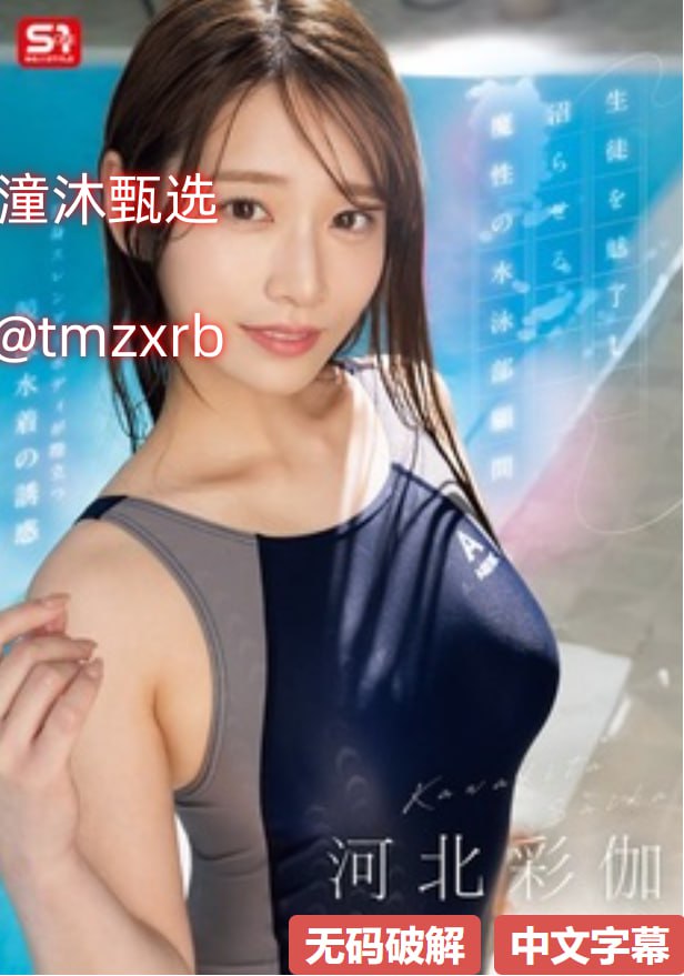 男子扒开美女尿口做羞羞的事》是韩荷宥メイリン モデ...高清在线观看